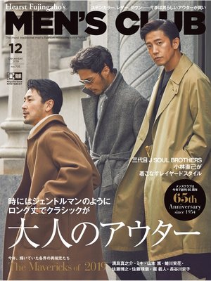 cover image of メンズクラブ: 2019年12月号
